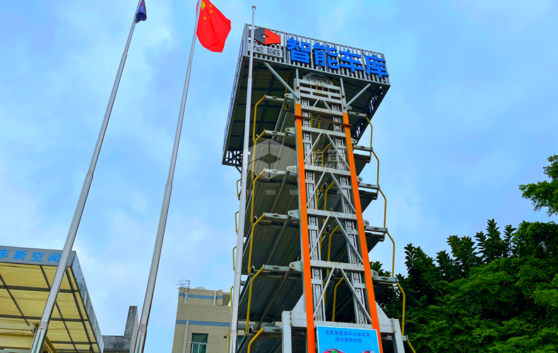 圖1.1  建成后產權問題的立體車庫.jpg